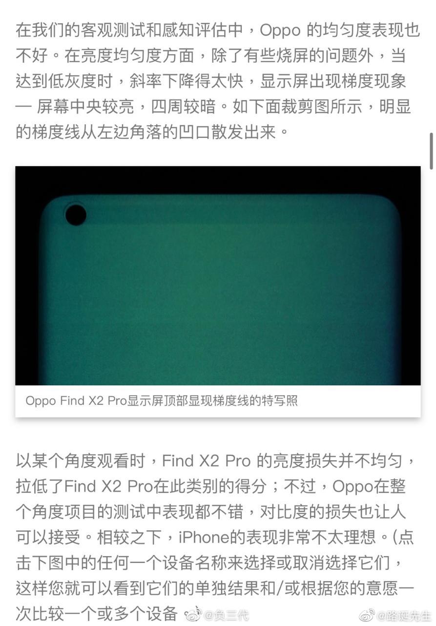手机评测排行_多款5G手机综合评测排名出炉,网友:第一名当之无愧