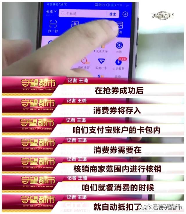 一整个发券大动作！300万餐饮消费券明日9时开抢休闲区蓝鸢梦想 - Www.slyday.coM