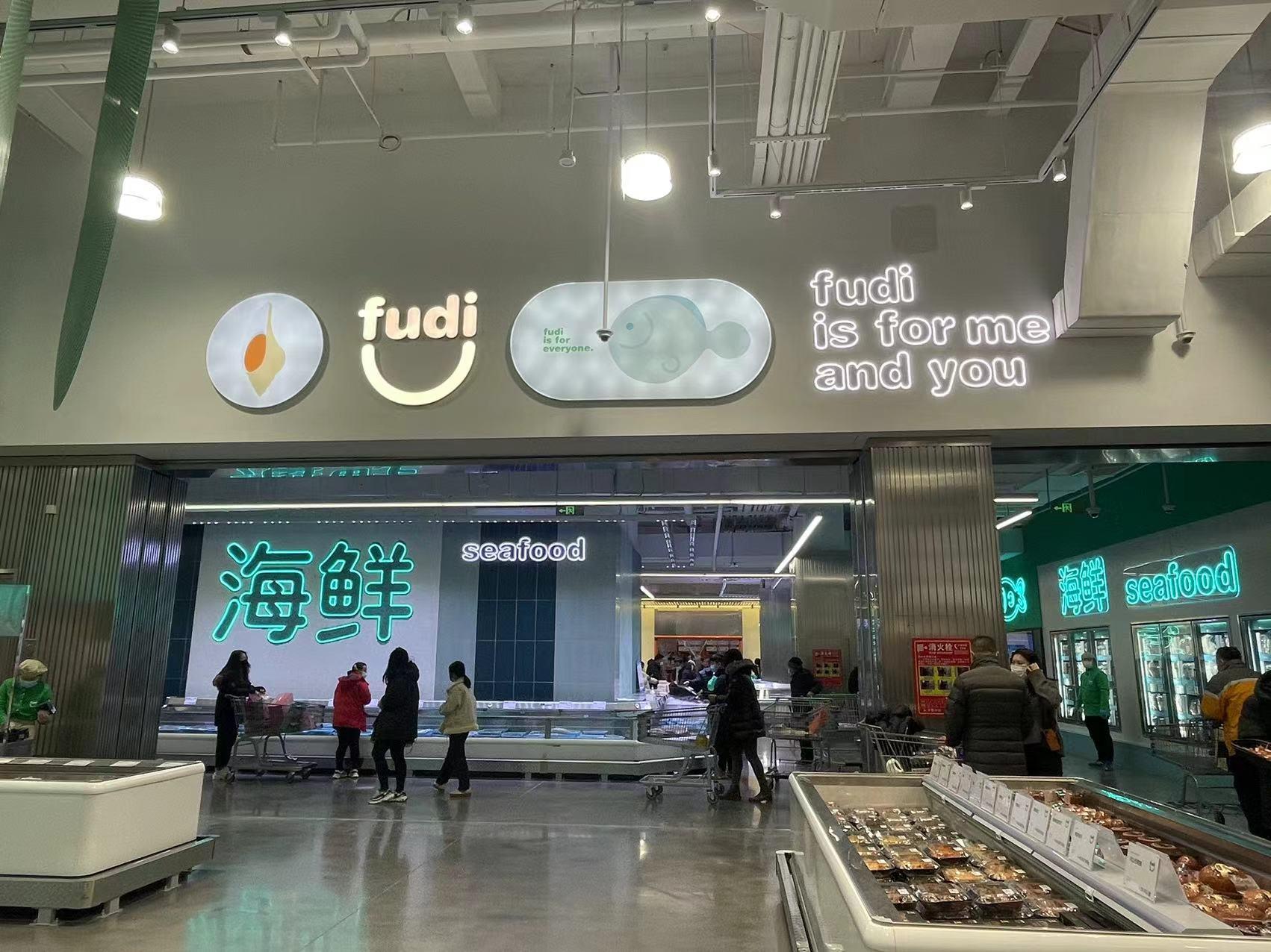 会员仓储模式的中国胃fudi再开新店本土品牌胜算几何