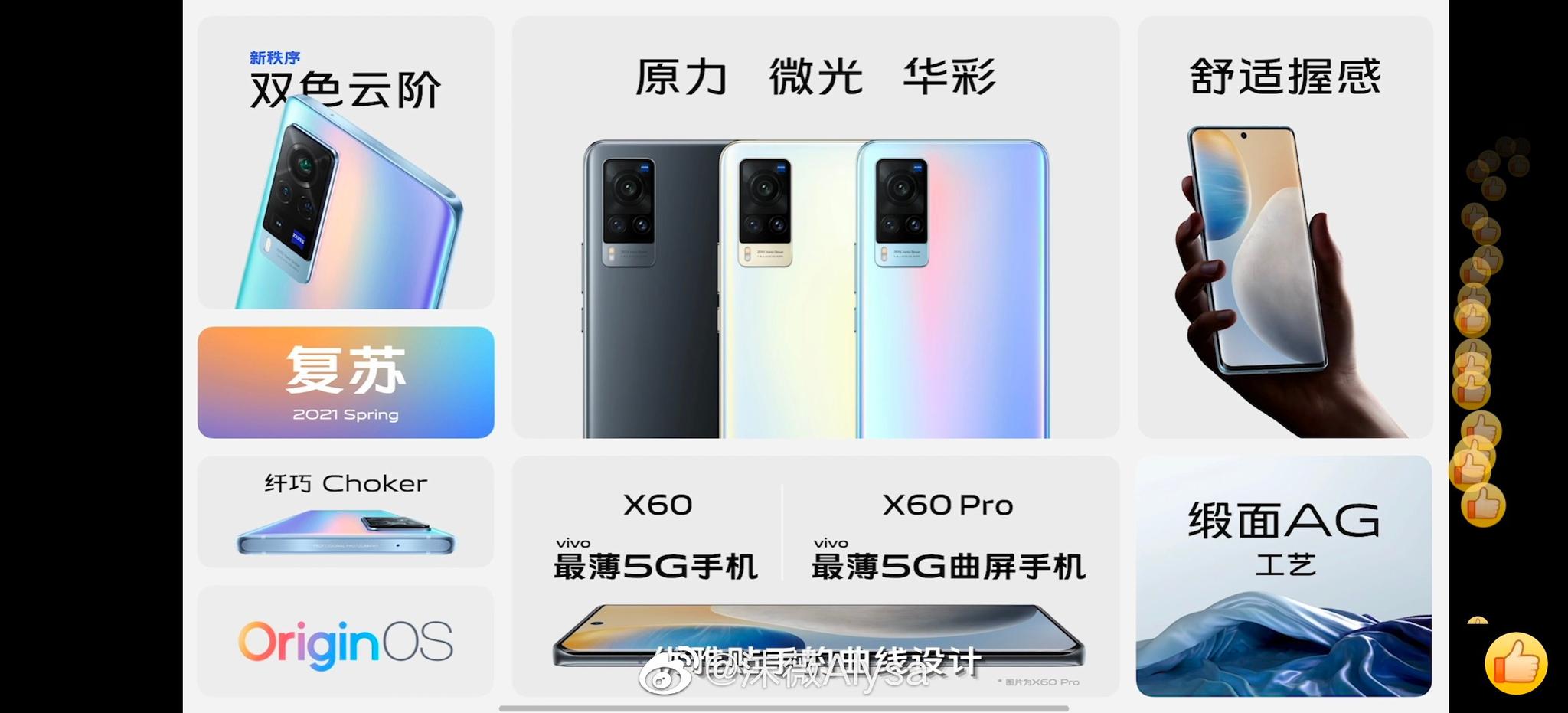 36mm…………|原力|微光|双色_新浪新闻