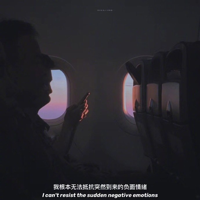 感情不会惩罚做错事的人但报应这件事真的有他用你最在乎的感情来伤