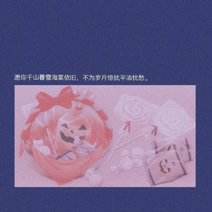 感情不会惩罚做错事的人但报应这件事真的有他用你最在乎的感情来伤