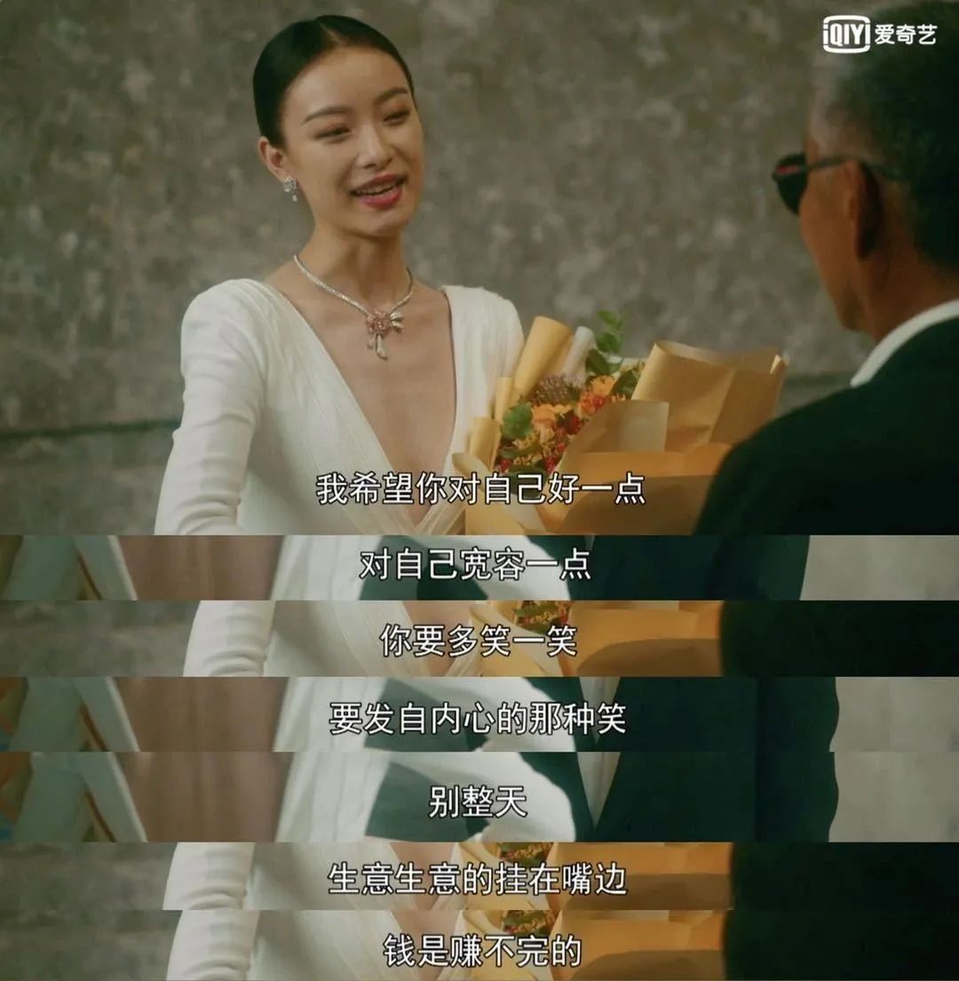 国产剧忘年恋的正确打开方式,有了!__财经头条