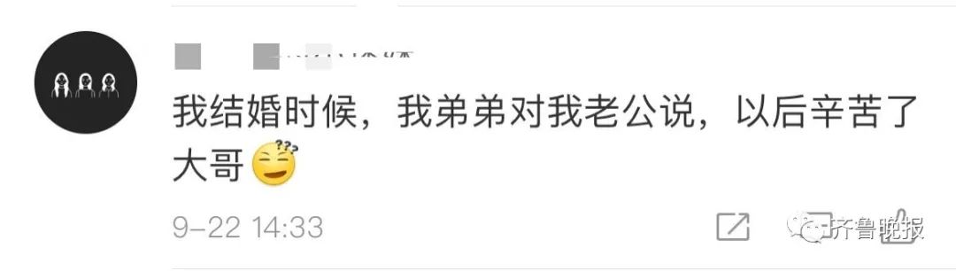 姐姐出嫁，小伙扶婚车门痛哭冲上热搜！休闲区蓝鸢梦想 - Www.slyday.coM