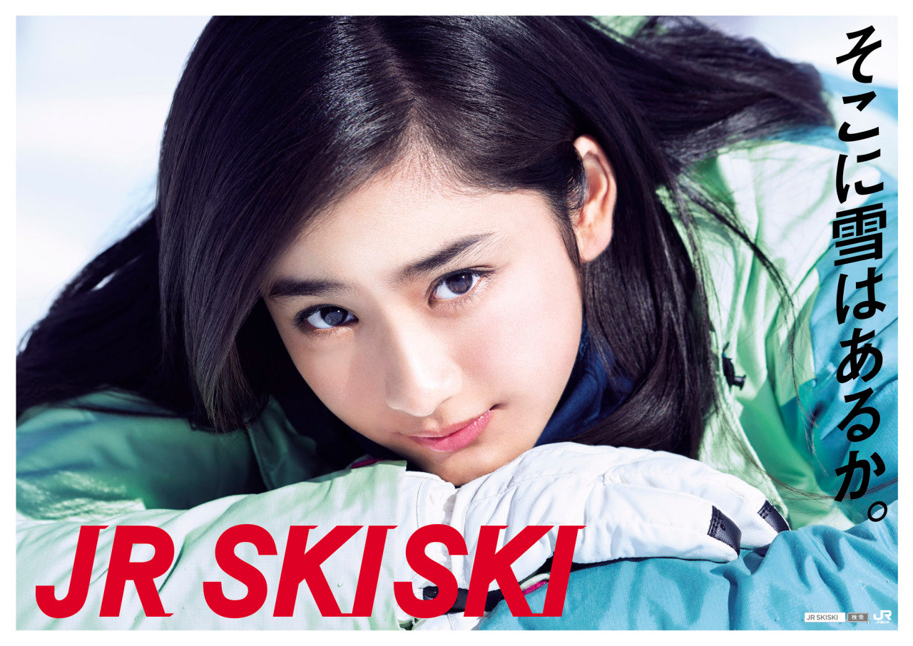 jr skiski 2016 | 67676767山本舞香 平祐奈 67jr skiski