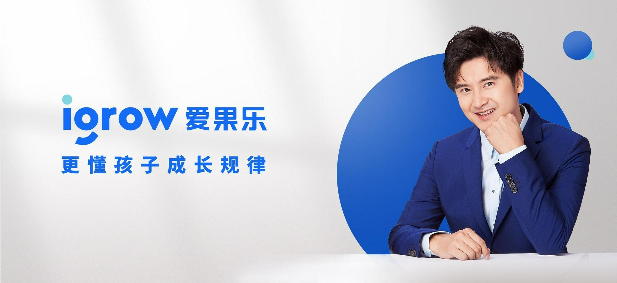 爱果乐高端品牌爱果乐优加c位亮相上海孕婴童展燃爆全场