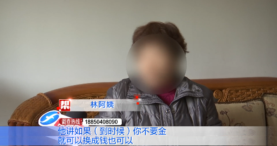 购买黄金存柜台就能赚“利息”？多位老人深信不疑却遭来家属质疑休闲区蓝鸢梦想 - Www.slyday.coM