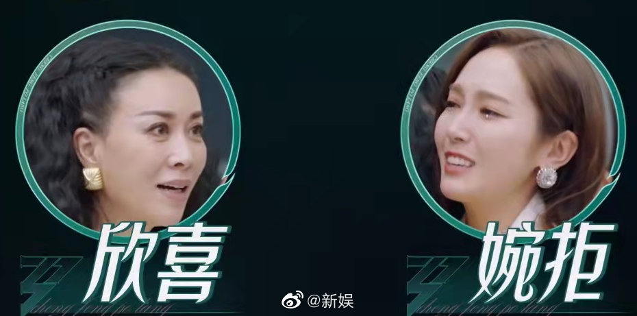 新娱追综 X 乘风破浪的姐姐3休闲区蓝鸢梦想 - Www.slyday.coM 新娱追综 X 乘风破浪的姐姐3休闲区蓝鸢梦想 - Www.slyday.coM