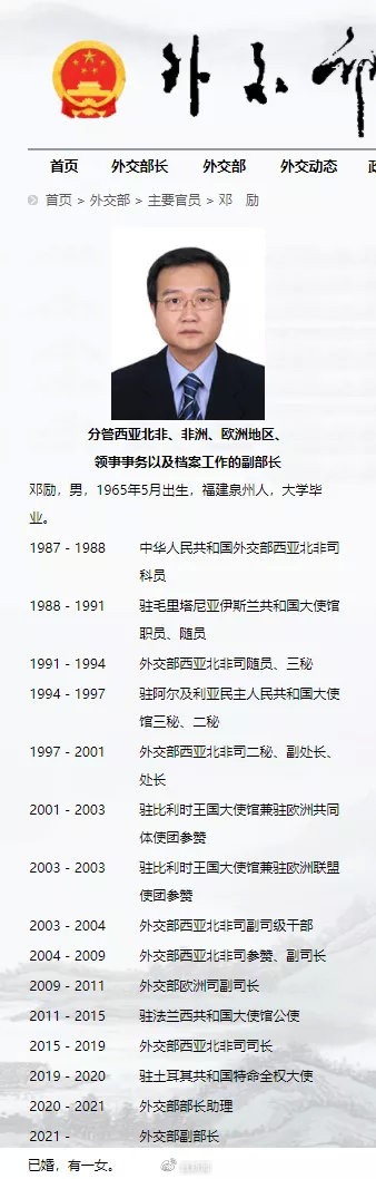 华春莹已任外交部部长助理,意味着什么?休闲区蓝鸢梦想 - Www.slyday.coM 华春莹已任外交部部长助理,意味着什么?休闲区蓝鸢梦想 - Www.slyday.coM
