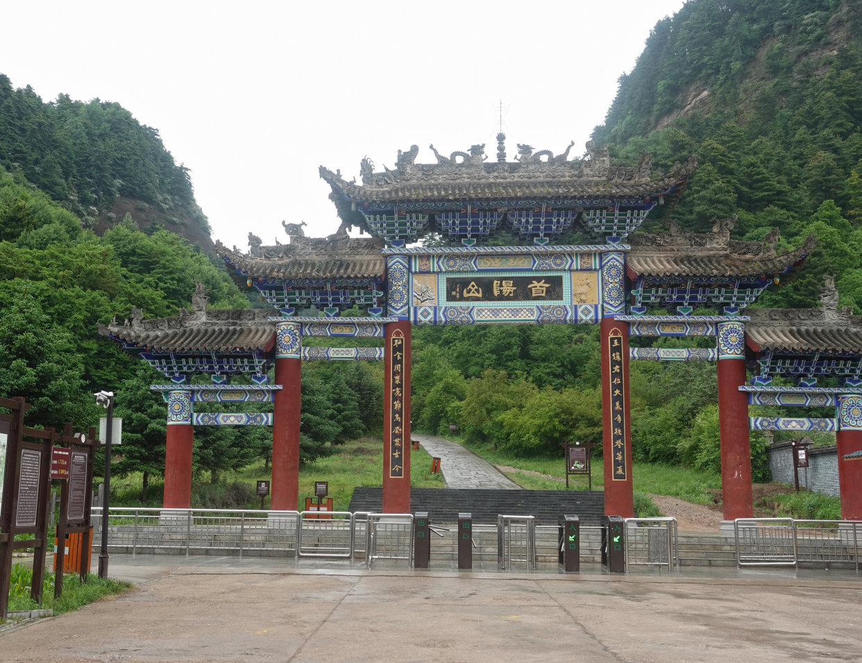 甘肃这座秀美大山埋着两位商朝时的奇人因忠义饿死于此