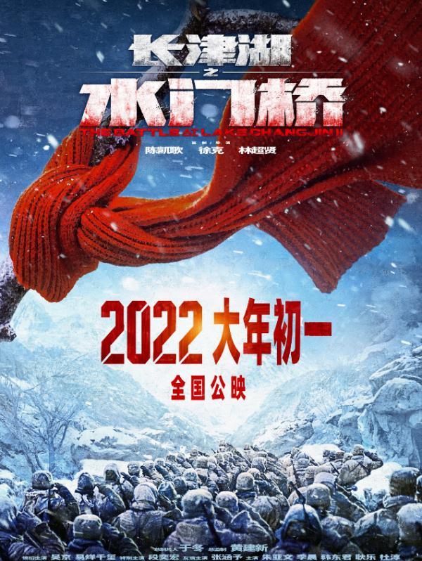 大年初一预售票房破6亿，有的影院一张电影票卖170元休闲区蓝鸢梦想 - Www.slyday.coM