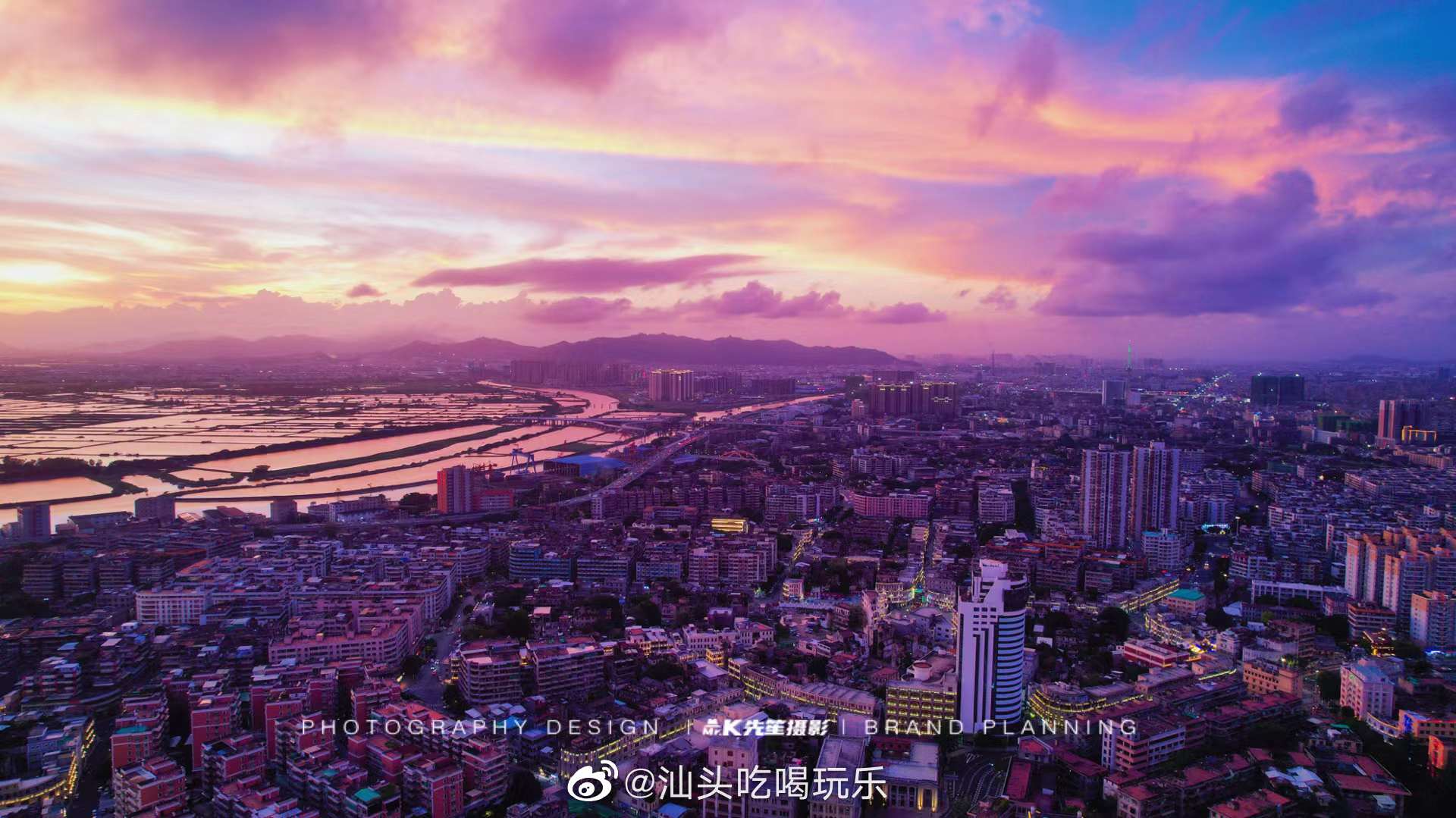 今天傍晚被汕头这一抹唯美晚霞治愈了