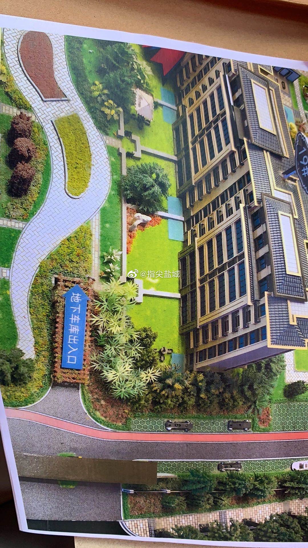 射阳悦府紫宸营销玩套路,售前一出售后一出,业主维权