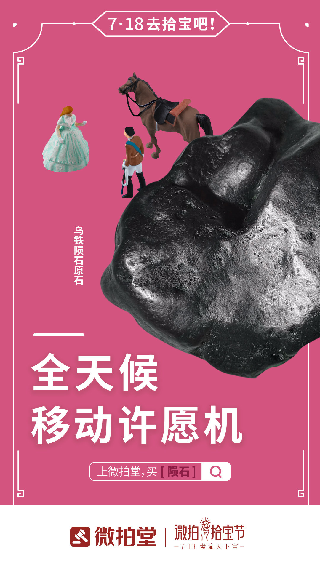 科普君xueshu雪树