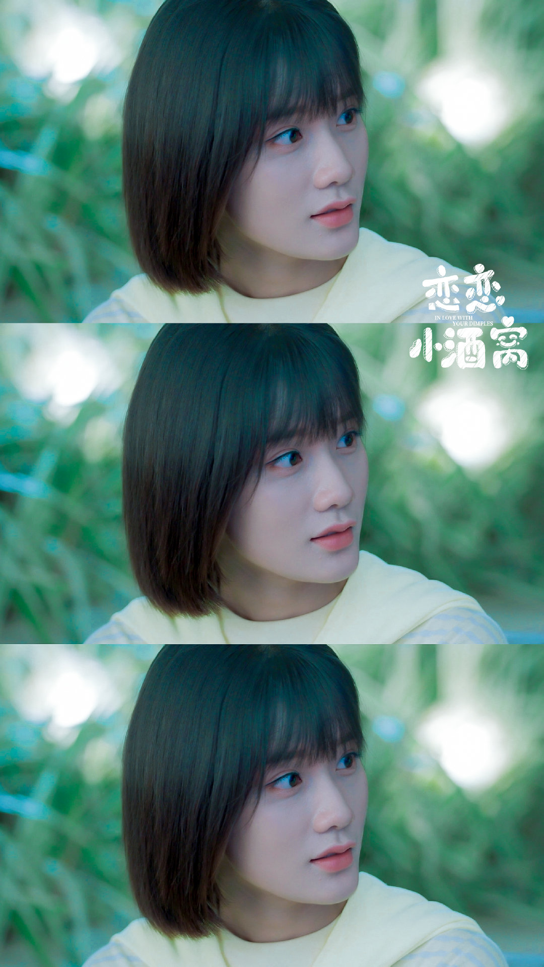 恋恋小酒窝的可爱小鲤鱼唐双鲤翻身陆总把歌唱