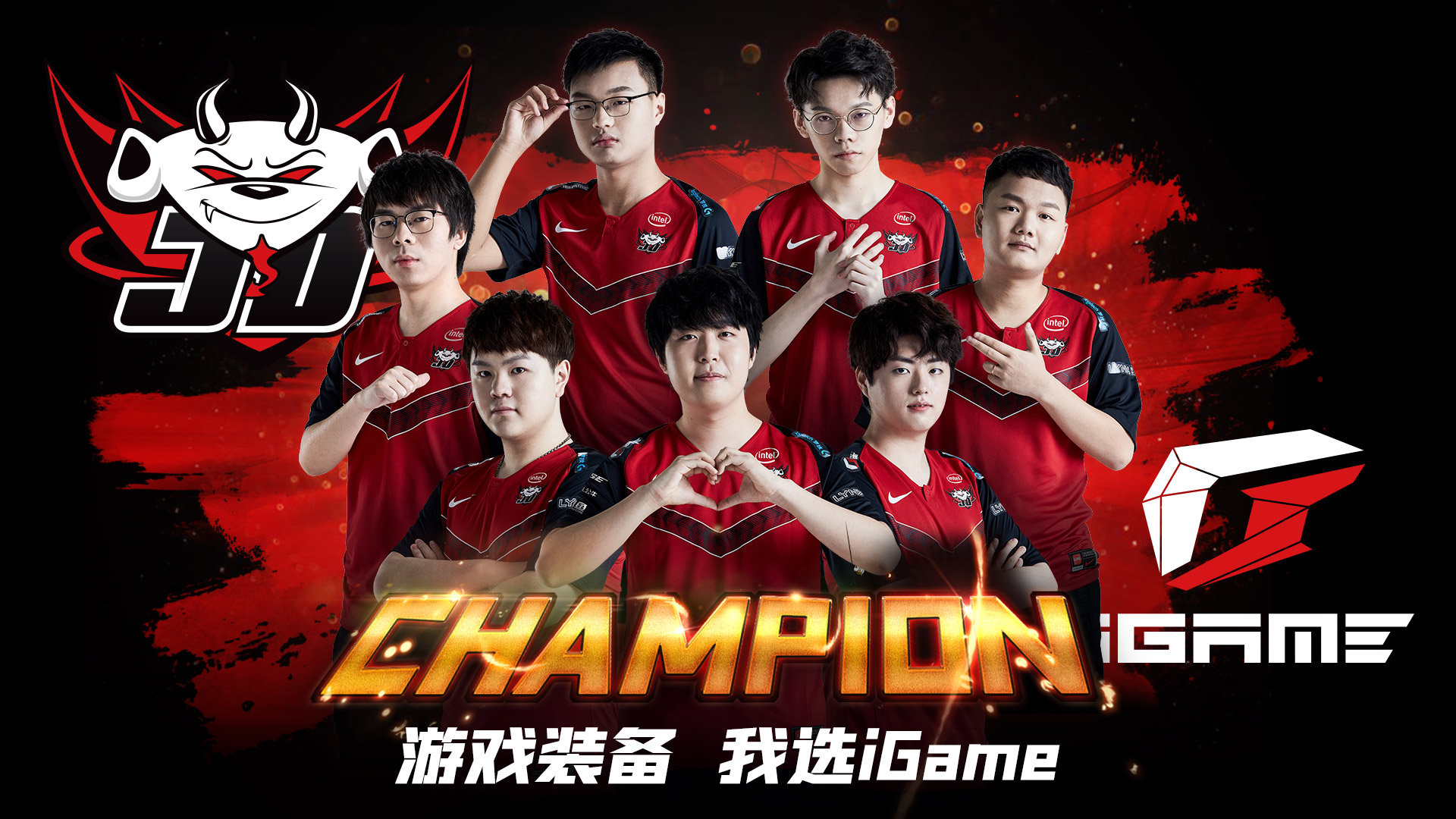 1 / 3 jdg最近这只"上流"战队可谓风头正盛,新王登基拿下了2020年lpl