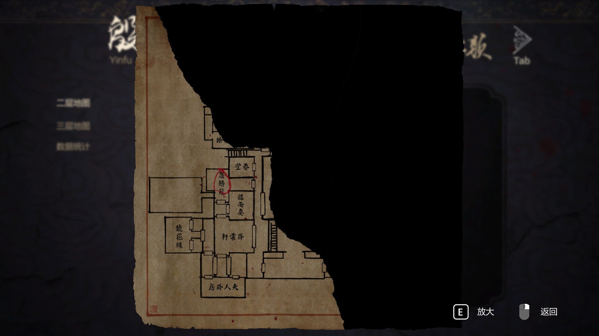 纸人2评测老派沙箱解谜游戏的现代东方演绎