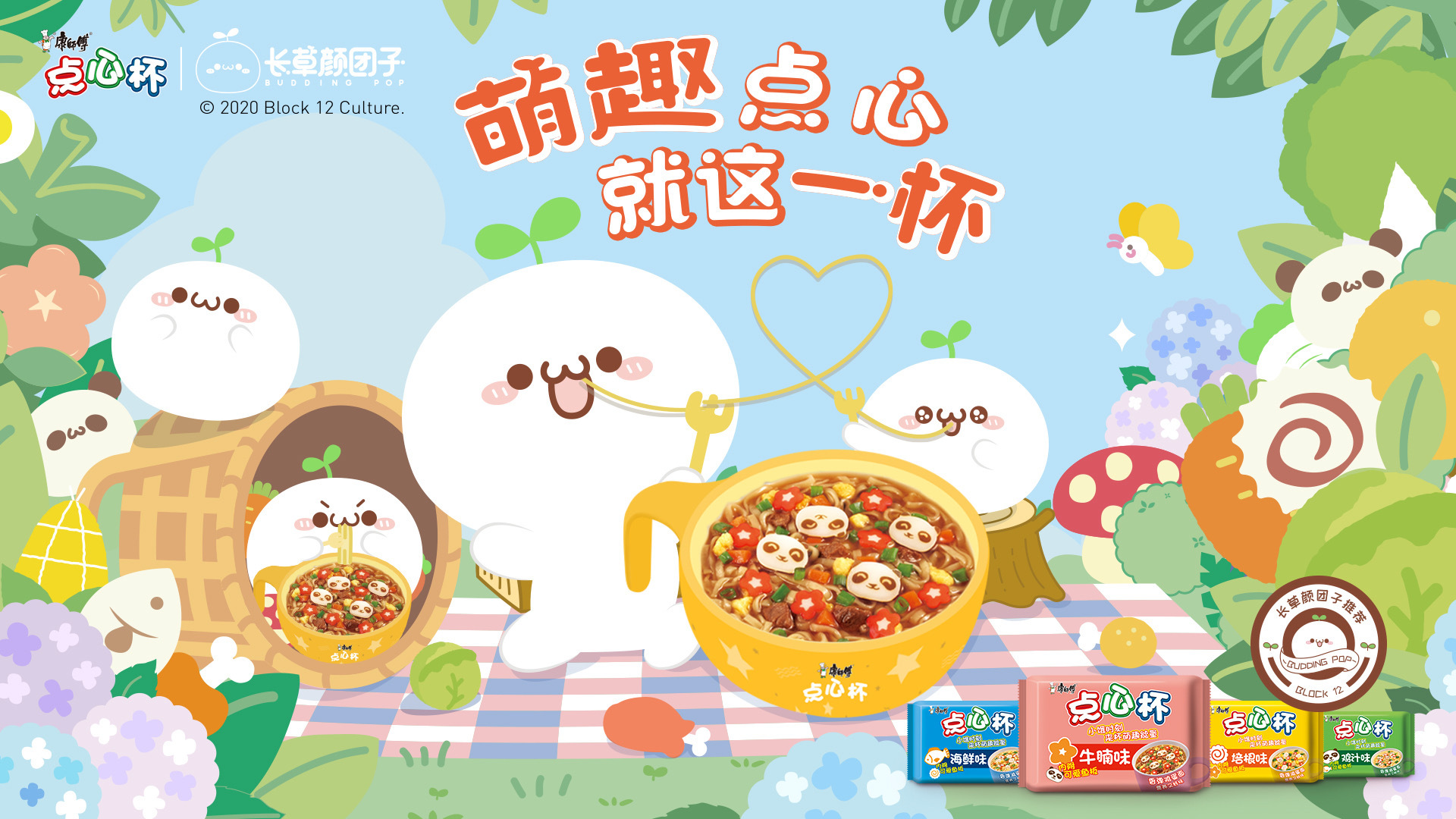 下午肚子饿到咕咕叫?开门开门_高清图集_新浪网