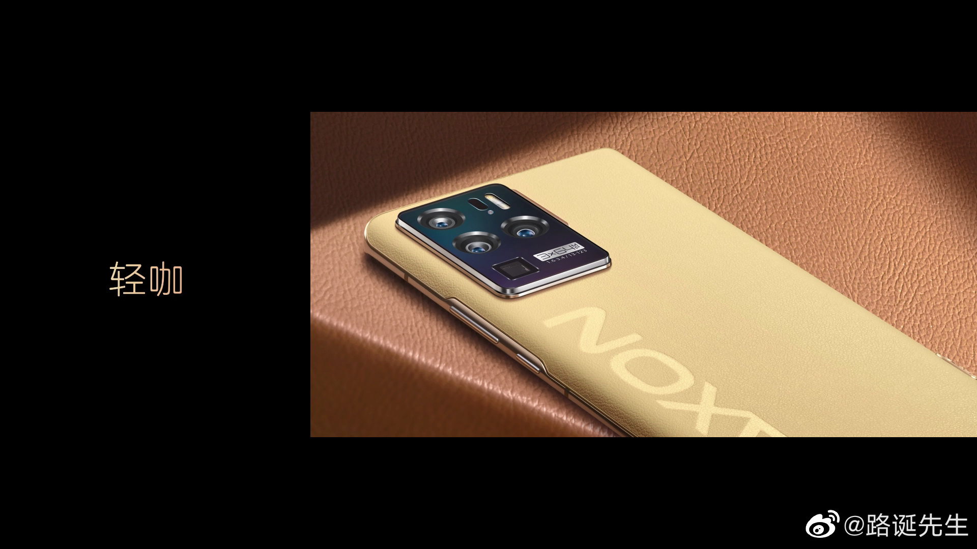 中兴axon30ultra这个外观还是不错的唯一的槽点就是2021年了