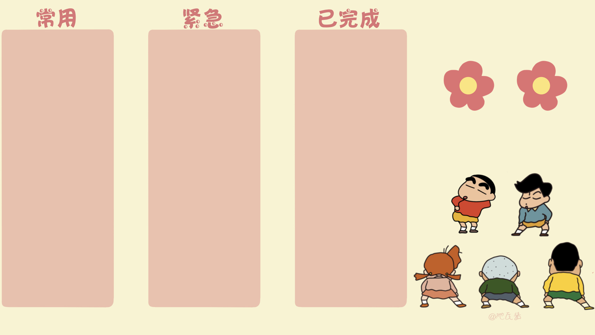 蜡笔小新分区电脑壁纸太实用了快收藏