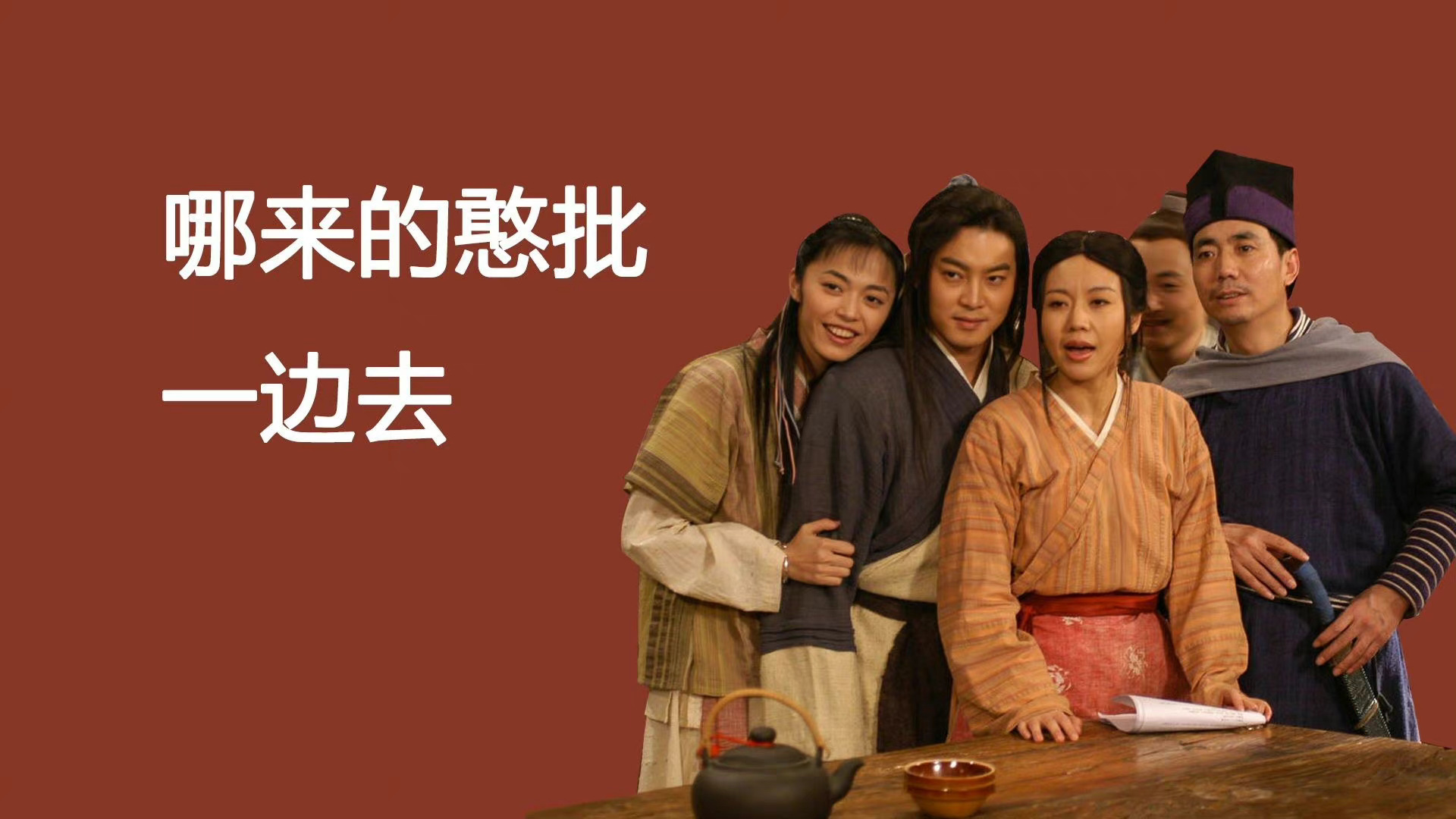 武林外传游戏怎么下载 最新版本怎么下载最安全