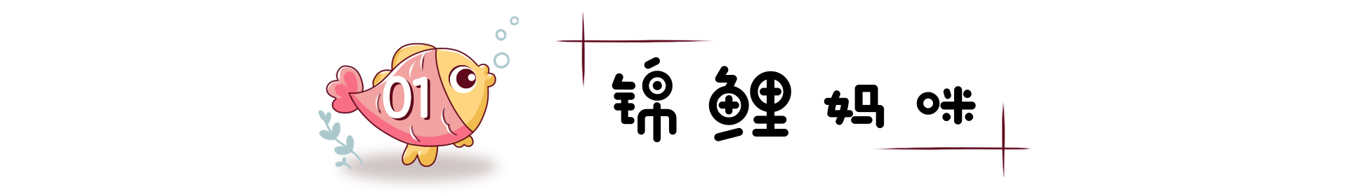 “娃兴许不是脸大，只是头扁”，育儿这件事做不好，孩子可能变丑