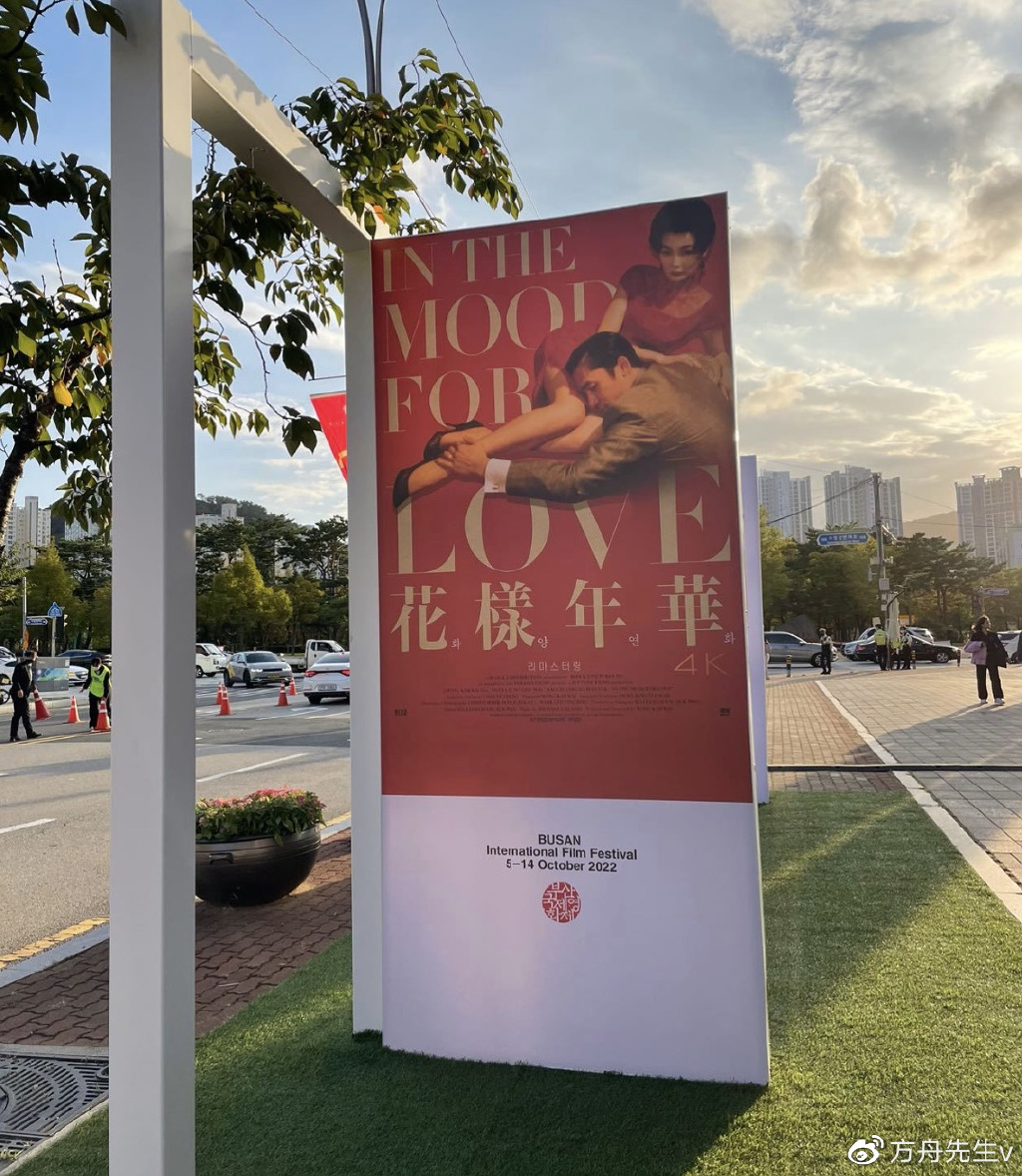 梁朝伟出席釜山电影节红毯，穿西装笑容腼腆，现场粉丝欢呼人气高休闲区蓝鸢梦想 - Www.slyday.coM