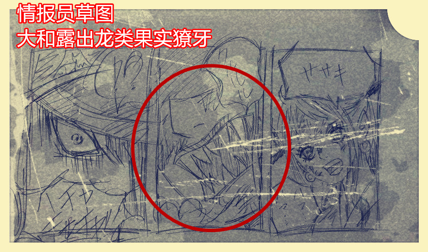 海贼王996话 大和是幻兽系龙龙果实 黑玛利亚对阵路飞三人小队 大和 龙龙 佐佐木 新浪新闻 海贼王996话 大和是幻兽系龙龙果实 黑玛利亚对阵路飞三人小队 大和 龙龙 佐佐木 新浪新闻