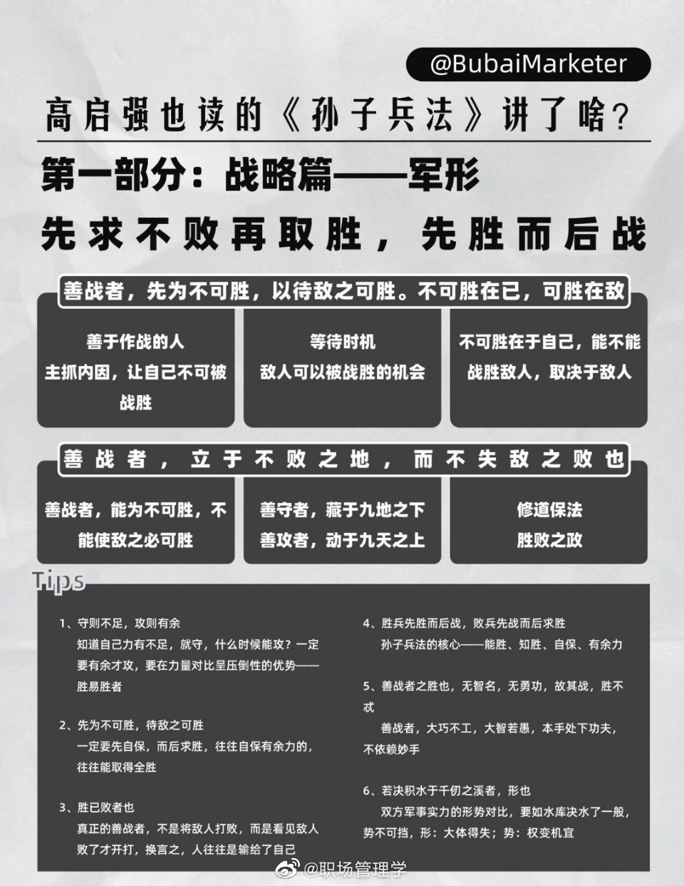 时间计算小窍门 轻松掌握时间段算法