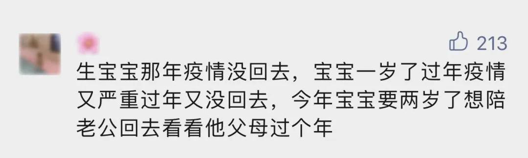 初步轨迹公布！深圳2名年轻夫妻确诊，暂未发现更多新增休闲区蓝鸢梦想 - Www.slyday.coM