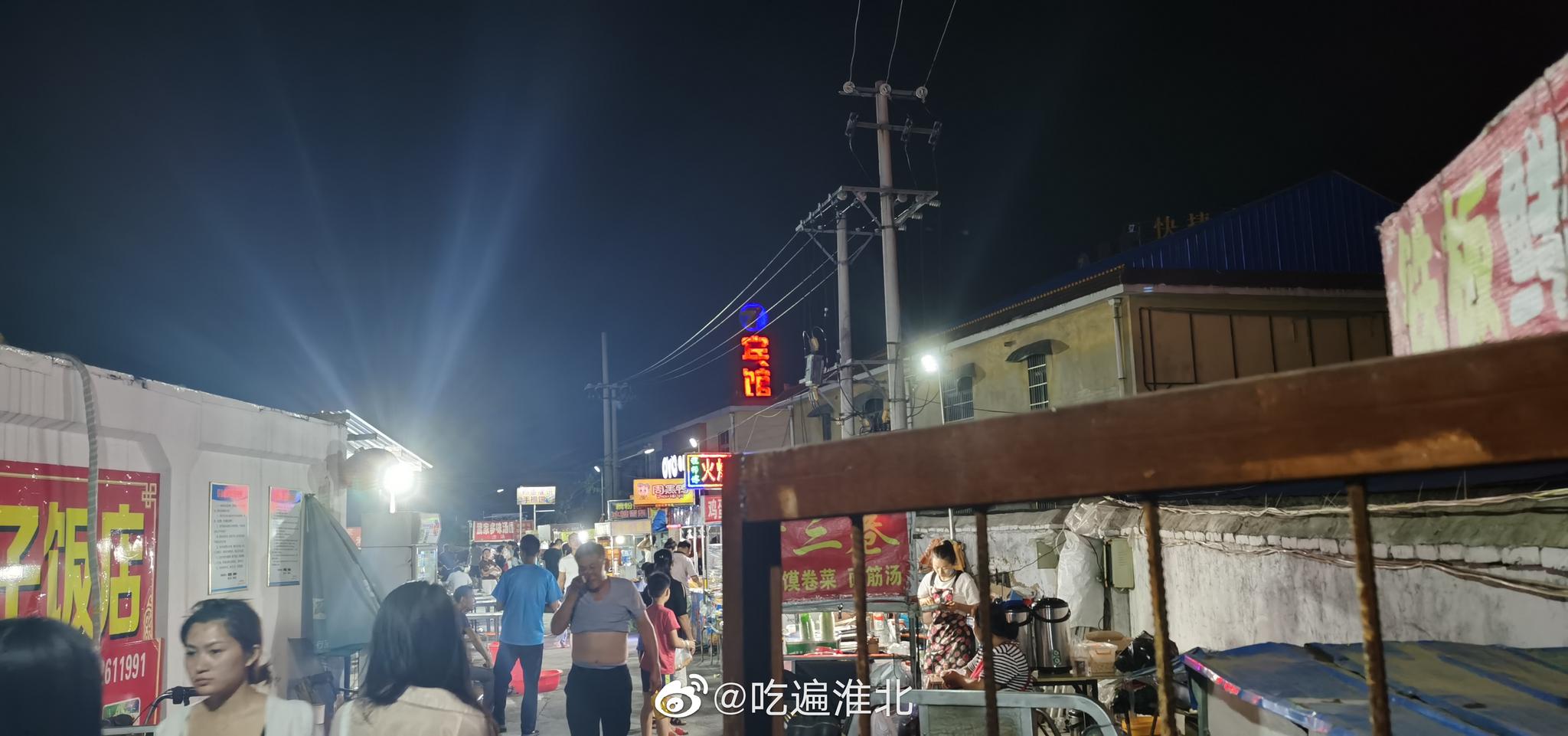 二堤口夜市777 长胖也不怕嘻嘻嘻|夜市|淮北_新浪新闻