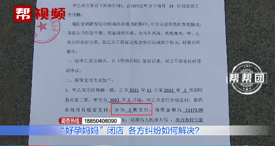 “我做个月子得罪谁了”女子花近两万元请月嫂，结果竟遇上这事休闲区蓝鸢梦想 - Www.slyday.coM
