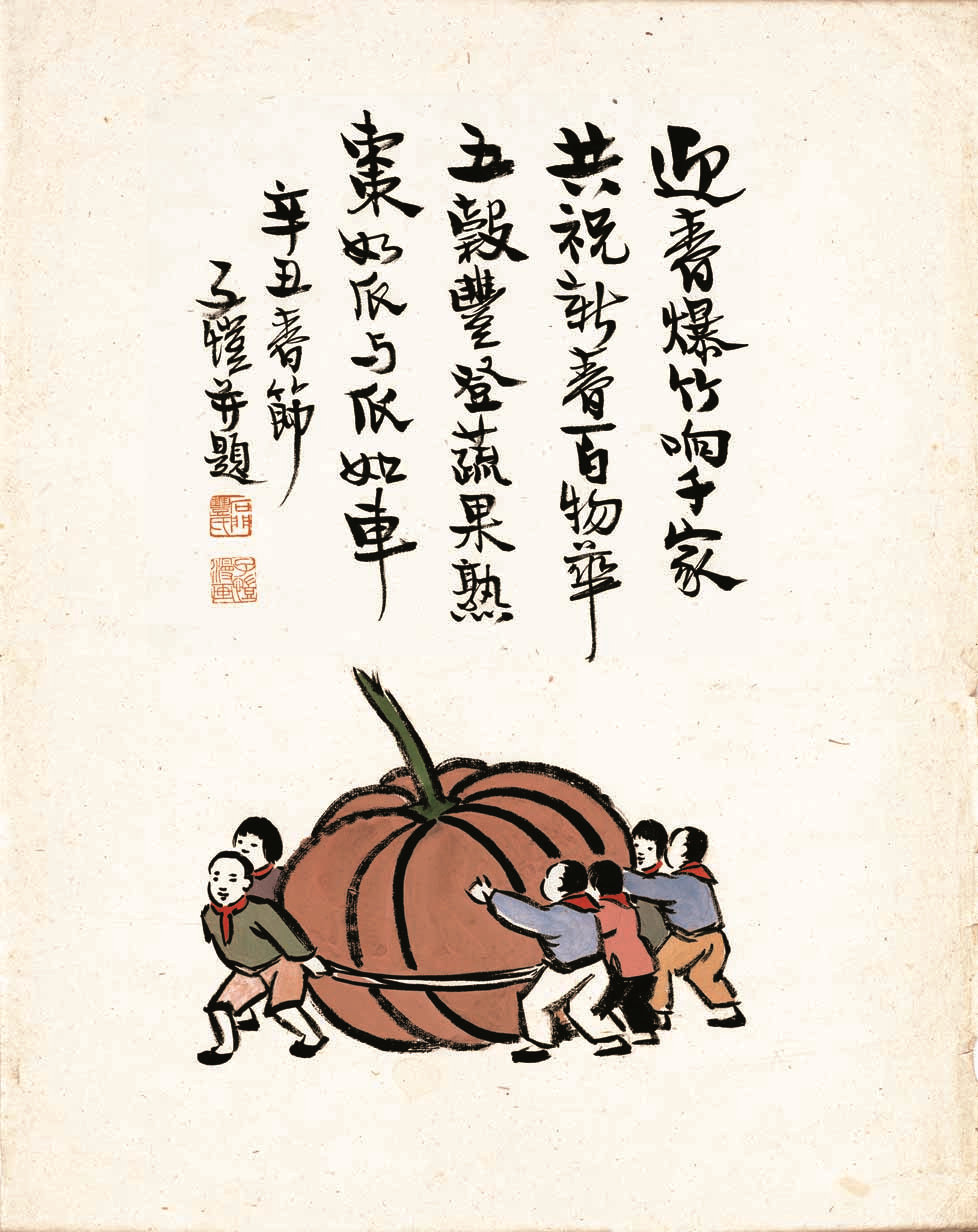 丰子恺先生作品