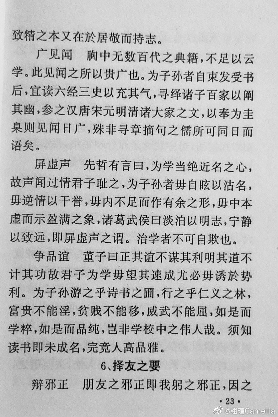 从刘文强的经典台词中汲取人生智慧与情感共鸣