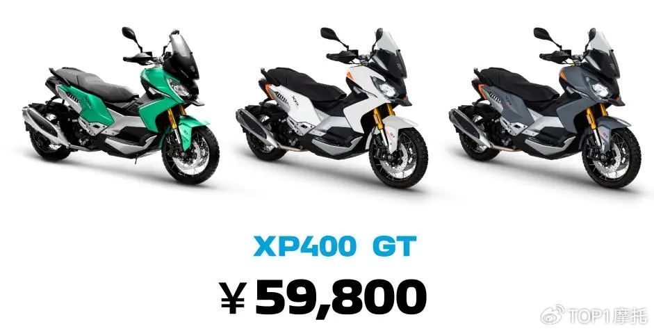 标致xp400gt上市售价59800元被价格耽误的好车