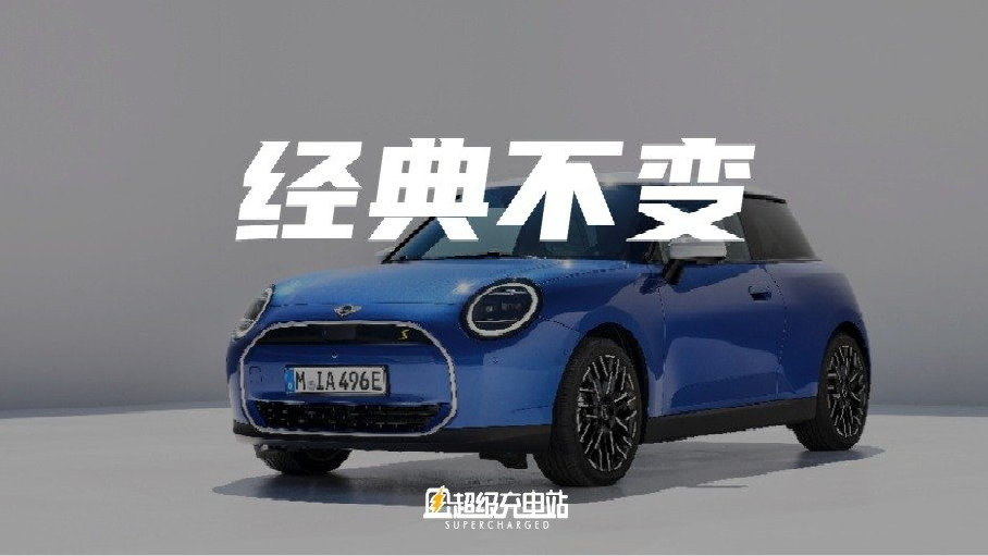 Mini Inspire 经典之作遇上纯电创新,MINI提供了新思路-新浪汽车