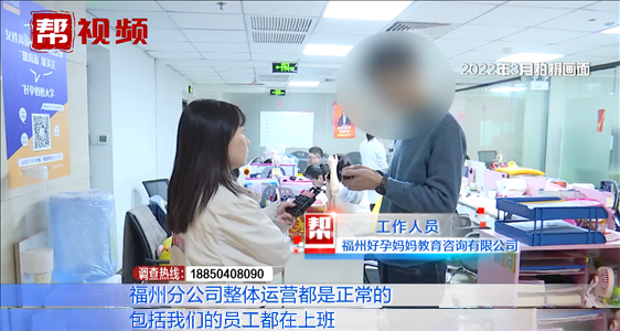 “我做个月子得罪谁了”女子花近两万元请月嫂，结果竟遇上这事休闲区蓝鸢梦想 - Www.slyday.coM