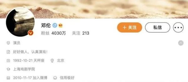 邓伦偷逃税，被追缴并罚款1.06亿元！个人微博、抖音账号被封，有品牌火速解约休闲区蓝鸢梦想 - Www.slyday.coM