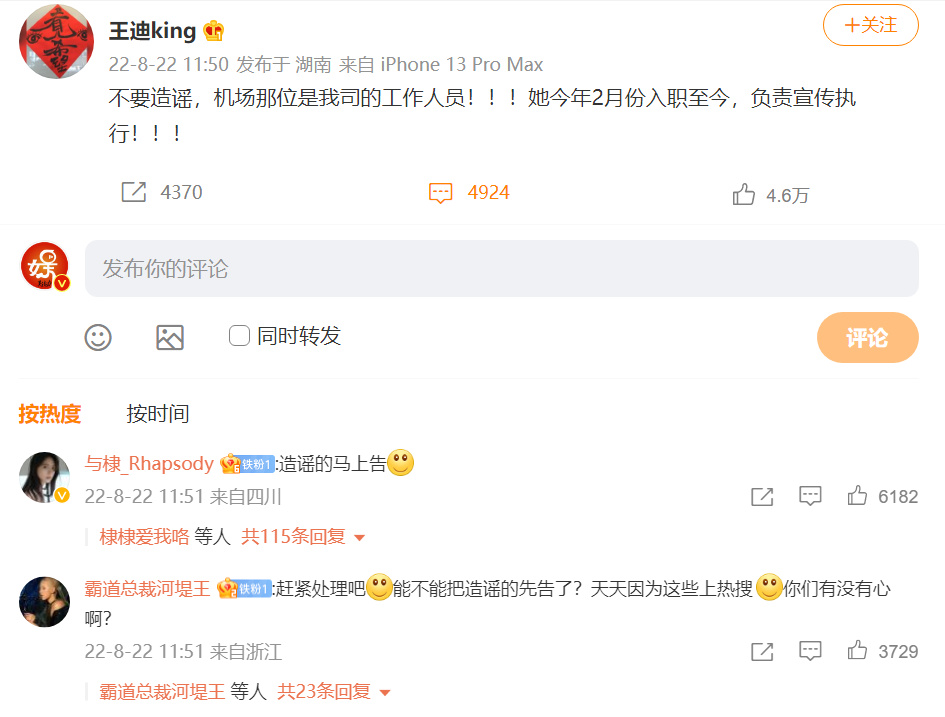 《苍兰诀》豆瓣开分7.7,比杨紫新剧高很多,怪不得王鹤棣火了休闲区蓝鸢梦想 - Www.slyday.coM 《苍兰诀》豆瓣开分7.7,比杨紫新剧高很多,怪不得王鹤棣火了休闲区蓝鸢梦想 - Www.slyday.coM