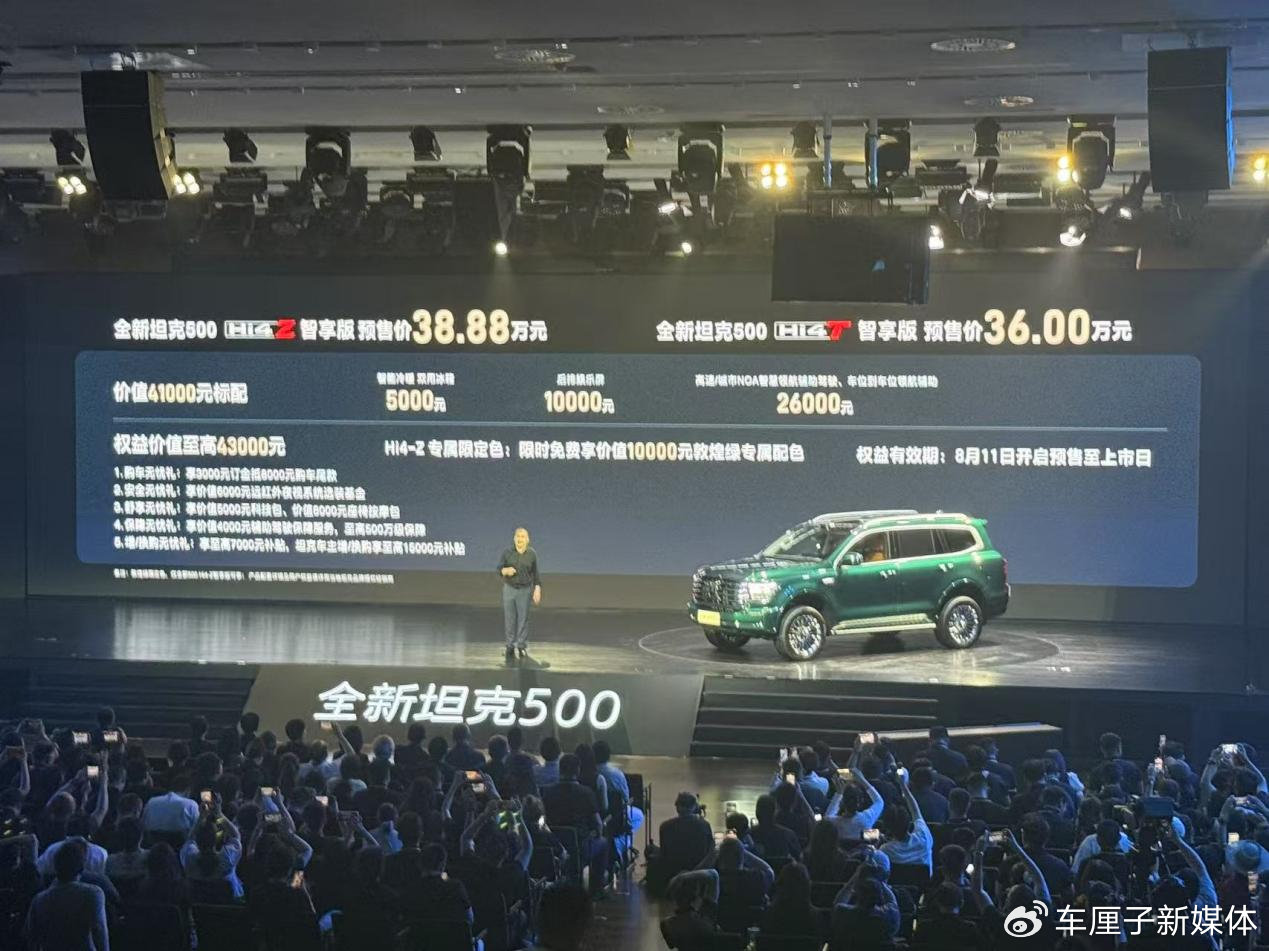 36万起全新坦克500值得买吗？