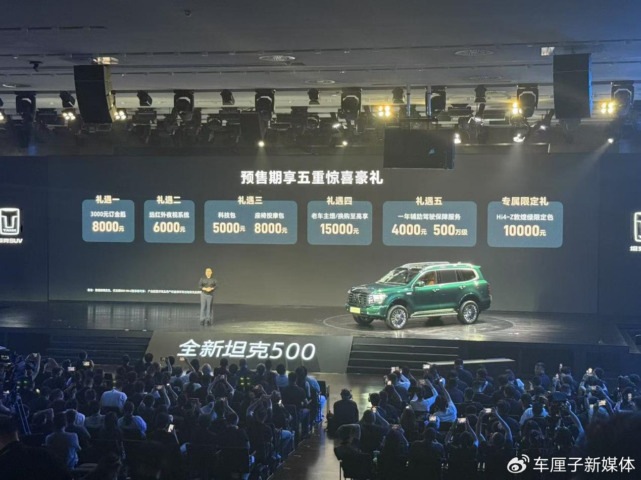 36万起全新坦克500值得买吗？