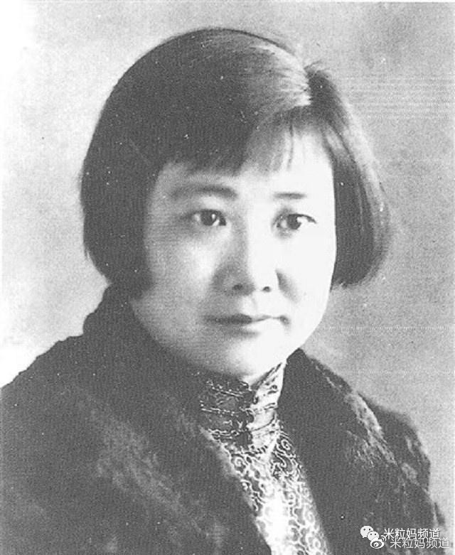 她是与冰心齐名的民国大才女,94岁还能写自传却参不透爱情,孤独终老休闲区蓝鸢梦想 - Www.slyday.coM 她是与冰心齐名的民国大才女,94岁还能写自传却参不透爱情,孤独终老休闲区蓝鸢梦想 - Www.slyday.coM