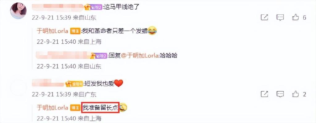“贵姐”于明加晒齐肩短发照，穿小背心秀六块腹肌，两女儿颜值高休闲区蓝鸢梦想 - Www.slyday.coM