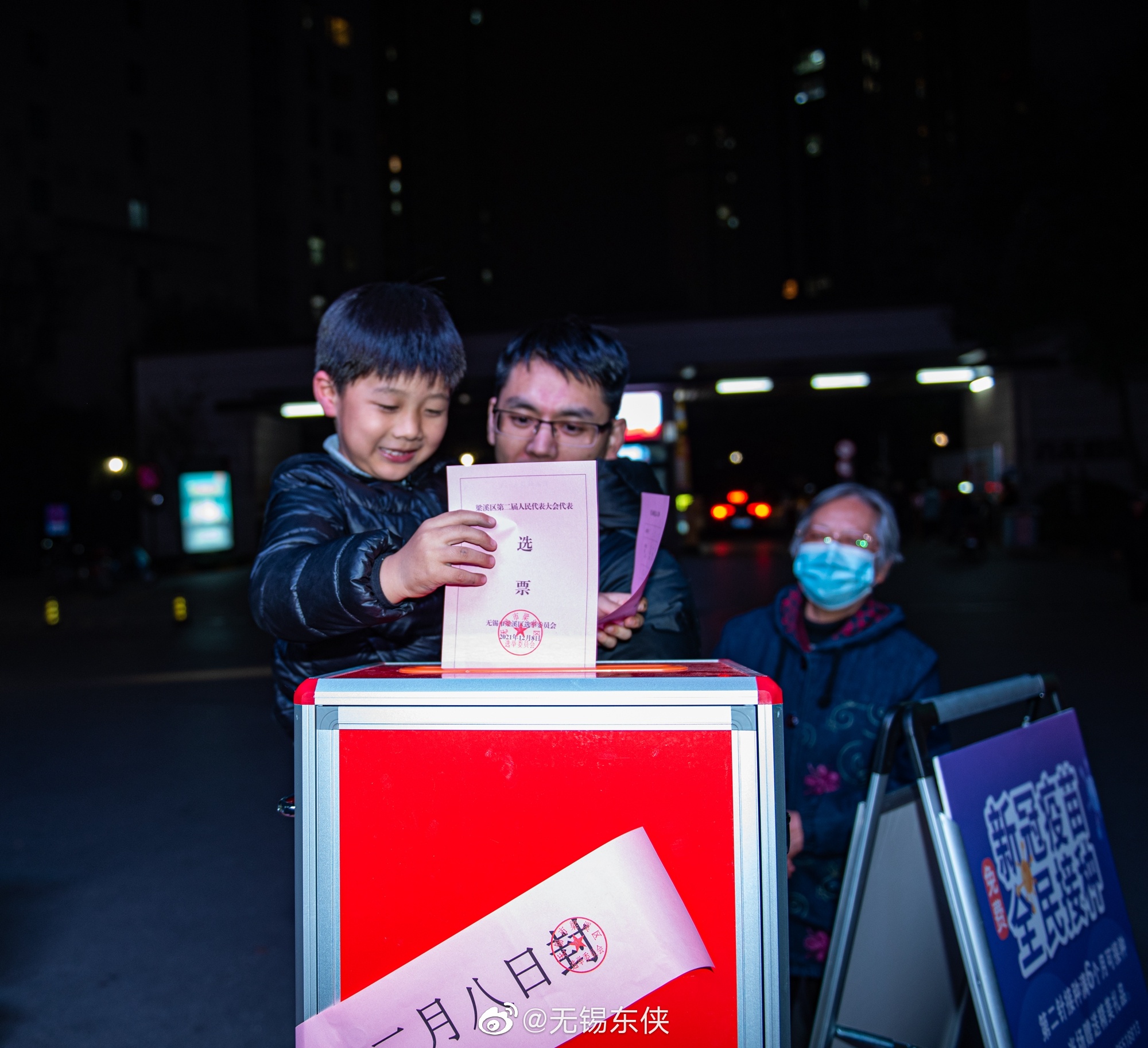 一张选民证,一张选票……__财经头条