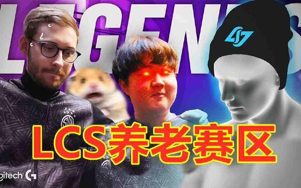 小组赛第二日：EDG对阵C9，TES迎战GAM，JDG大战DK，谁主沉浮？休闲区蓝鸢梦想 - Www.slyday.coM