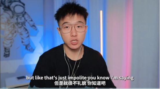 up主邵艾伦:在他的视频里,拆穿「拜金女,富二代」的真相|up主来了