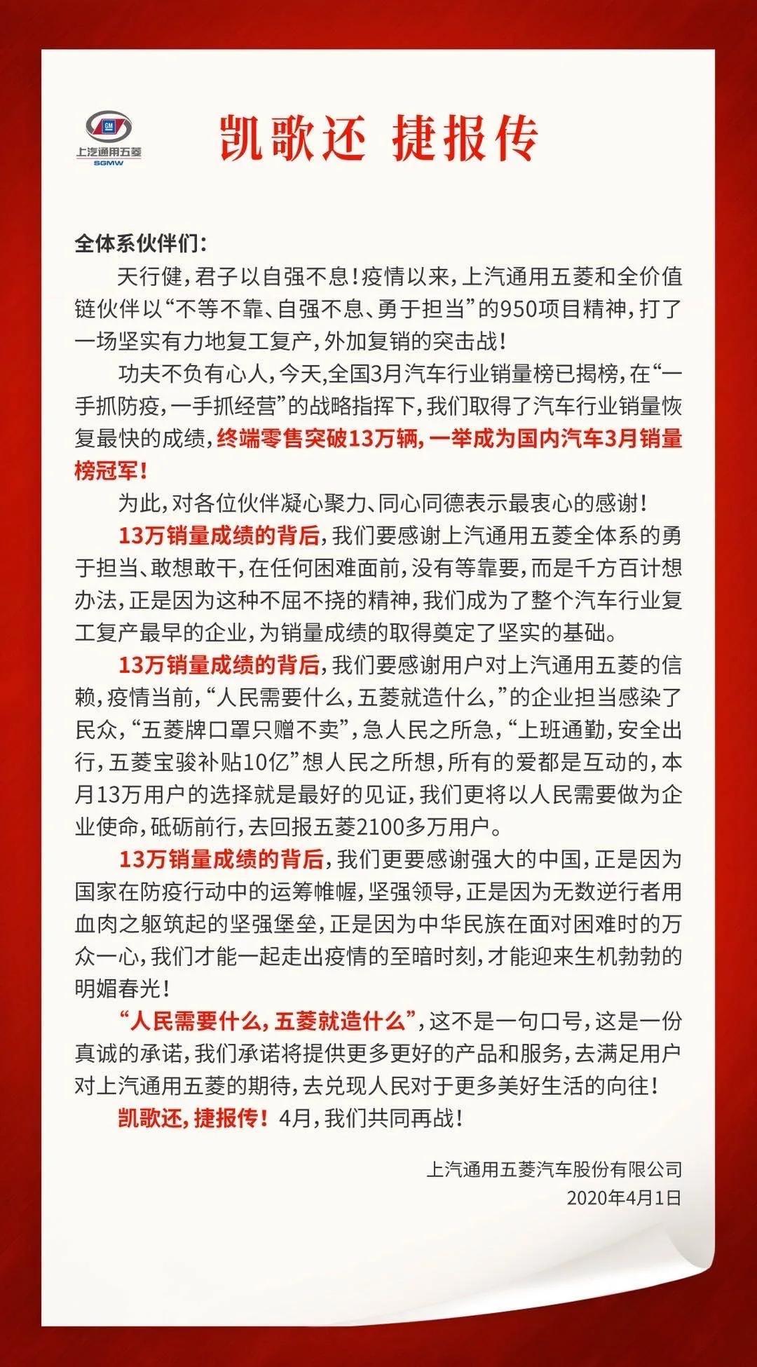 人民需要电动MPV，五菱说马上造