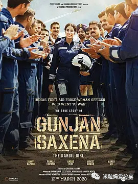 “就因为你是女的！”当她被这样质疑之后，她的决定让人泪目休闲区蓝鸢梦想 - Www.slyday.coM