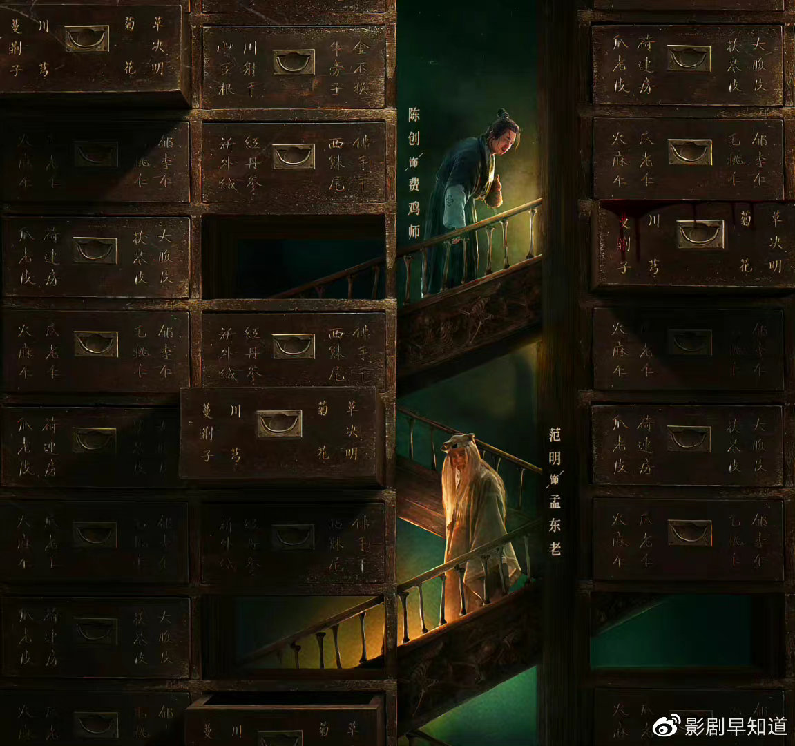 《唐朝诡事录》之《众生堂》，孟冬老诈死，秘密搞人体实验休闲区蓝鸢梦想 - Www.slyday.coM