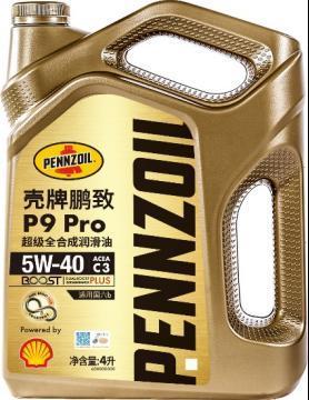 途虎养车携手百年润滑油品牌壳牌官宣壳牌鹏致全家族产品焕新升级